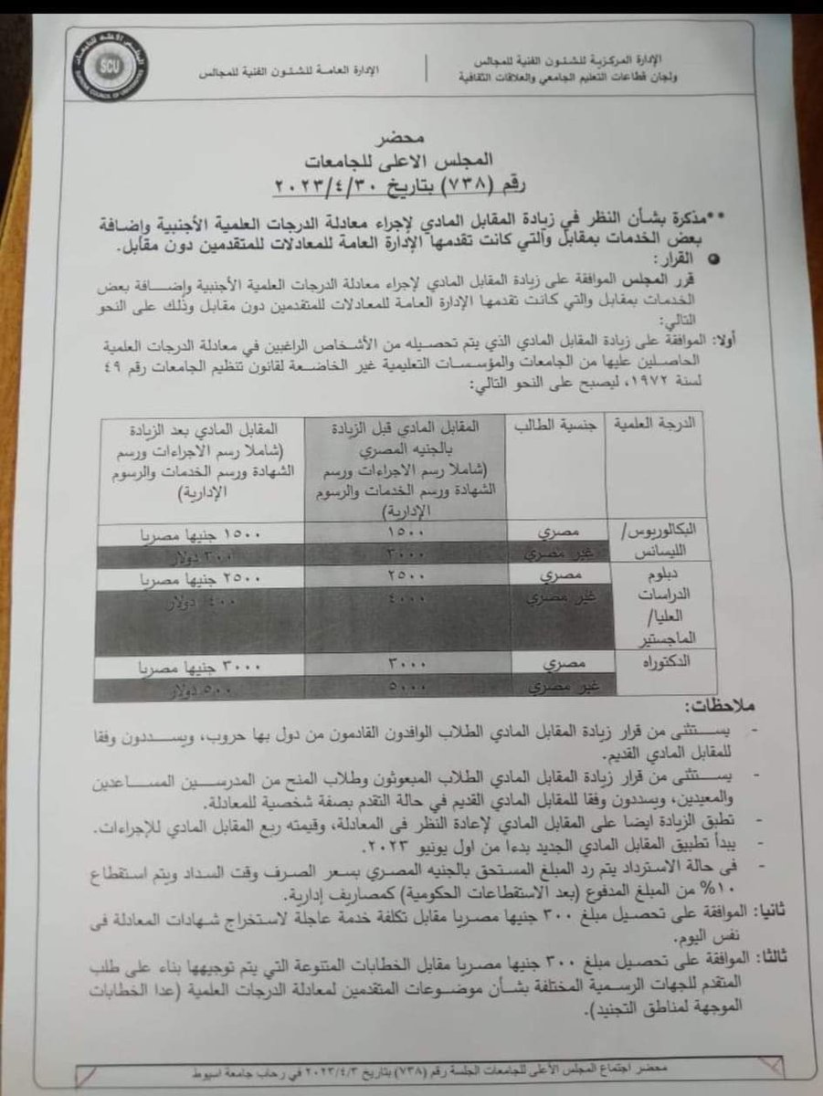 BFayed2's tweet image. 