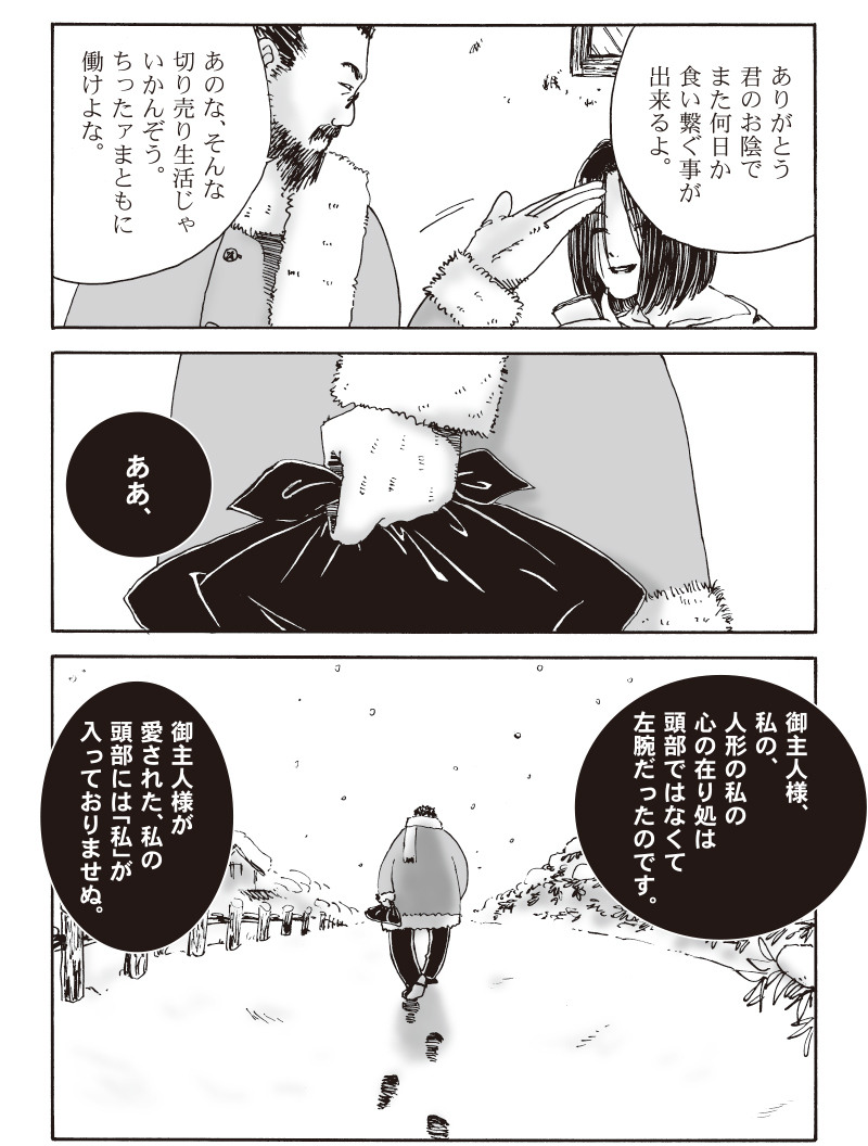 (2/2) 