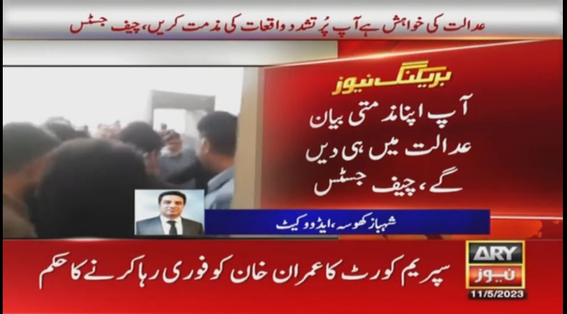 Muhamma66327641's tweet photo. Supreme Court Ka Imran Khan Ko Release Karne Ka Hukm!

#imran_Khan #SupremeCourtOfPakistan #imrankhanrelease https://t.co/upYgTDgJ3W