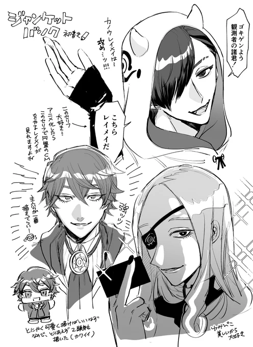 遅ればせながら初書き