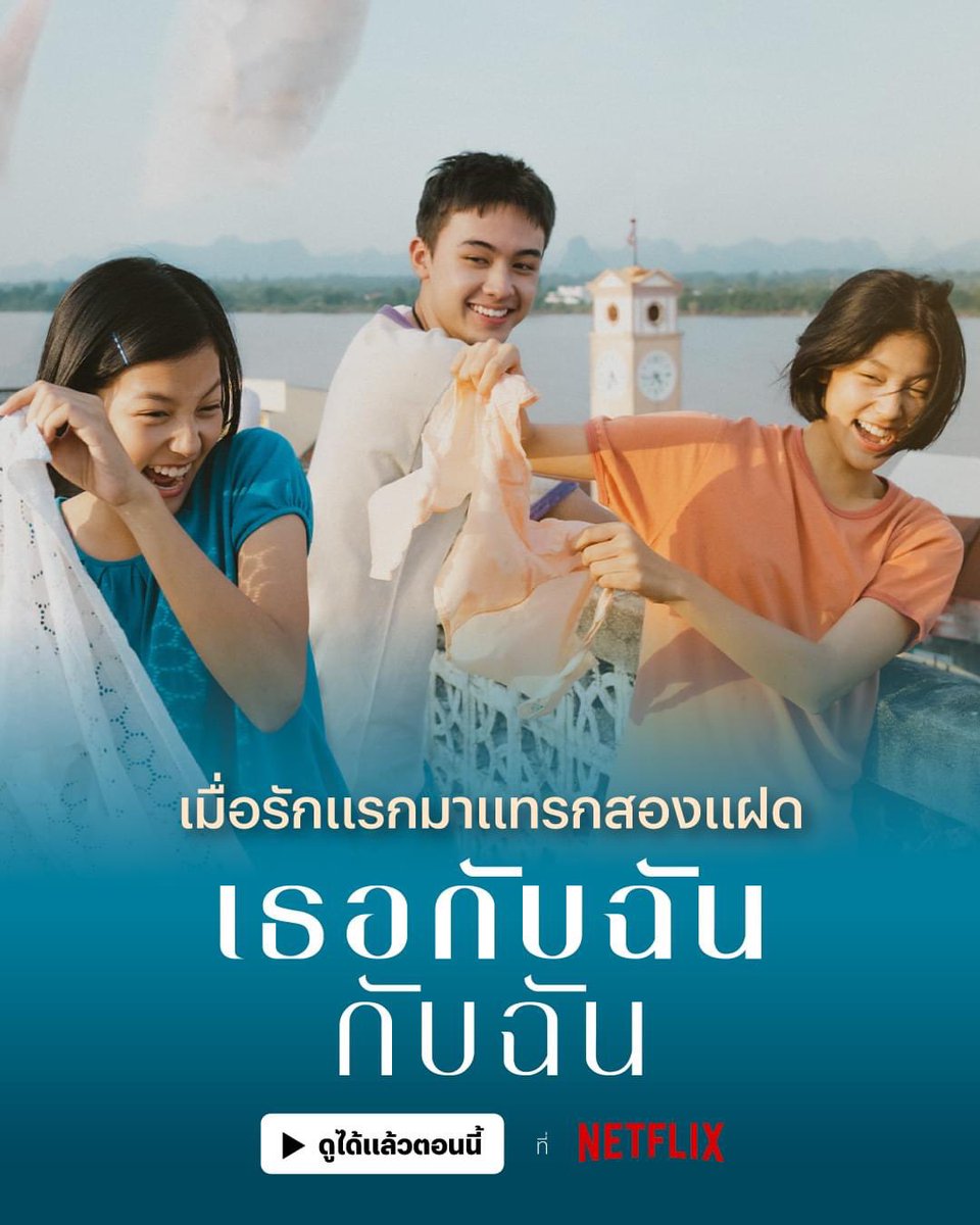 junelotthy's tweet image. 🍒 Netflix Premium จอส่วนตัว ⭐️
( 11 พ.ค - 15 พ.ค )

𓈒 ♥︎ 7 day 35 รีเหลือ 29 thb

𓈒♥︎ 30 day 100 รีเหลือ 89 thb
( ต่อเมลได้คับ )

╺ ภาพคมชัดระดับ 4k
╺ แอคไทยแท้
╺ ดูได้ทุกอุปกรณ์
╺ ทางร้านดูแลตลอดการใช้งาน 🥨

#เน็ตฟลิกซ์ราคาถูก #NetflixTH  #Netflixพร้อมส่ง #เน็ตฟลิก