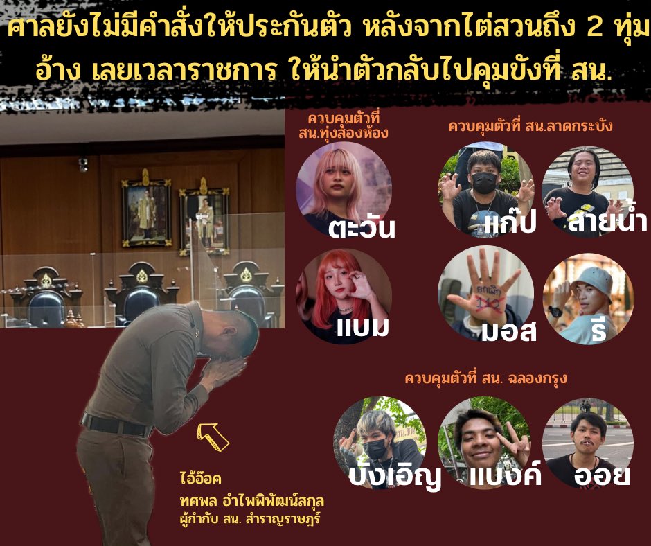 เวหา ||| tweet media