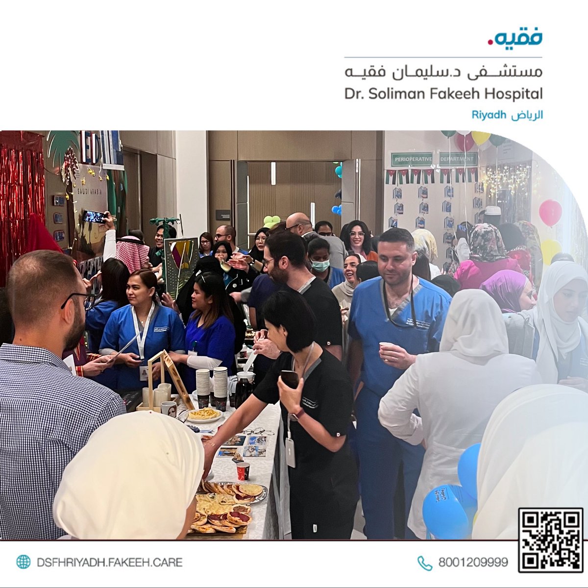 DSFHRIYADH's tweet photo. بمناسبة الاحتفال باسبوع التمريض العالمي، اقام مستشفى الدكتور سليمان فقيه - الرياض احتفالاً خاصاً بمنسوبي المستشفى من الكادر التمريضي  وذلك لتكريمهم على جهودهم المبذولة في الرعاية الاستثنائية للمرضى  

#اسبوع_التمريض_العالمي #InternationalNursesweek
#ملتزمون_برعايتكم https://t.co/o1rTrq0rTq