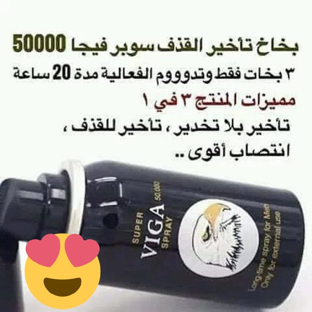 DoctorHasa's tweet photo. #هبه_في_ذمه_الله 
#رهف_القحطاني 
#غزه_تقاوم 
#غزة_تحت_القصف 
#دوري_أبطال_أوروبا 
#جيل_التسعينات 
#افتار11 
متووووفرررر للطلب تواصل برسالة https://t.co/t9yHvPi8kH