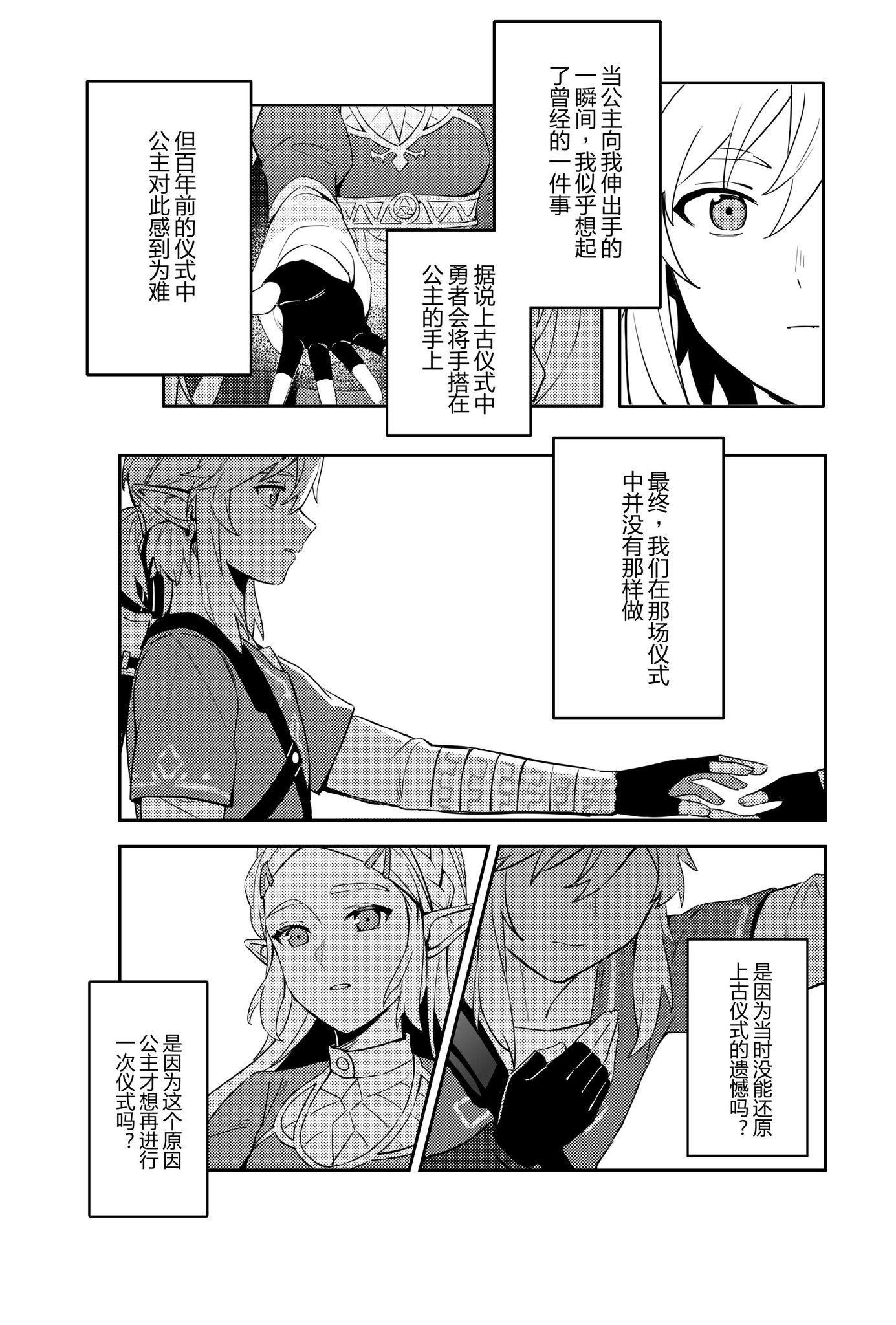 THANX 愛をこめて…   X hq720.jpg?sqp=-
