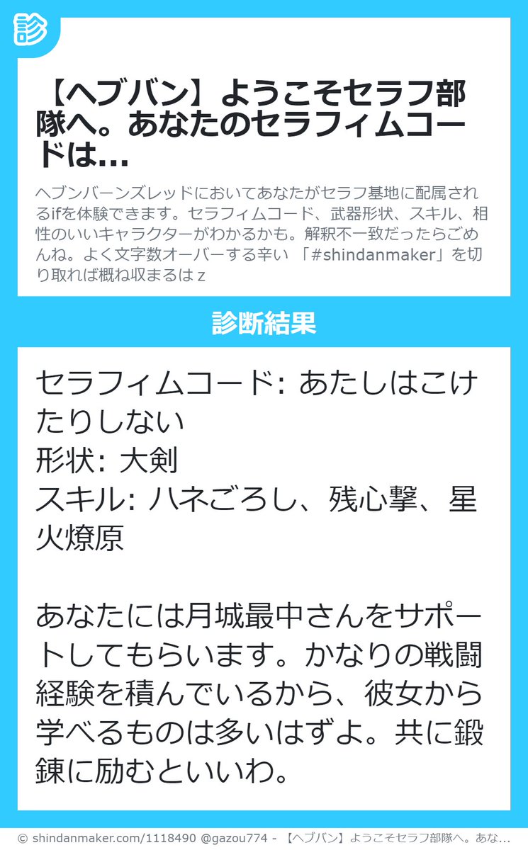 あー、ちゃんと手塚っぽい。