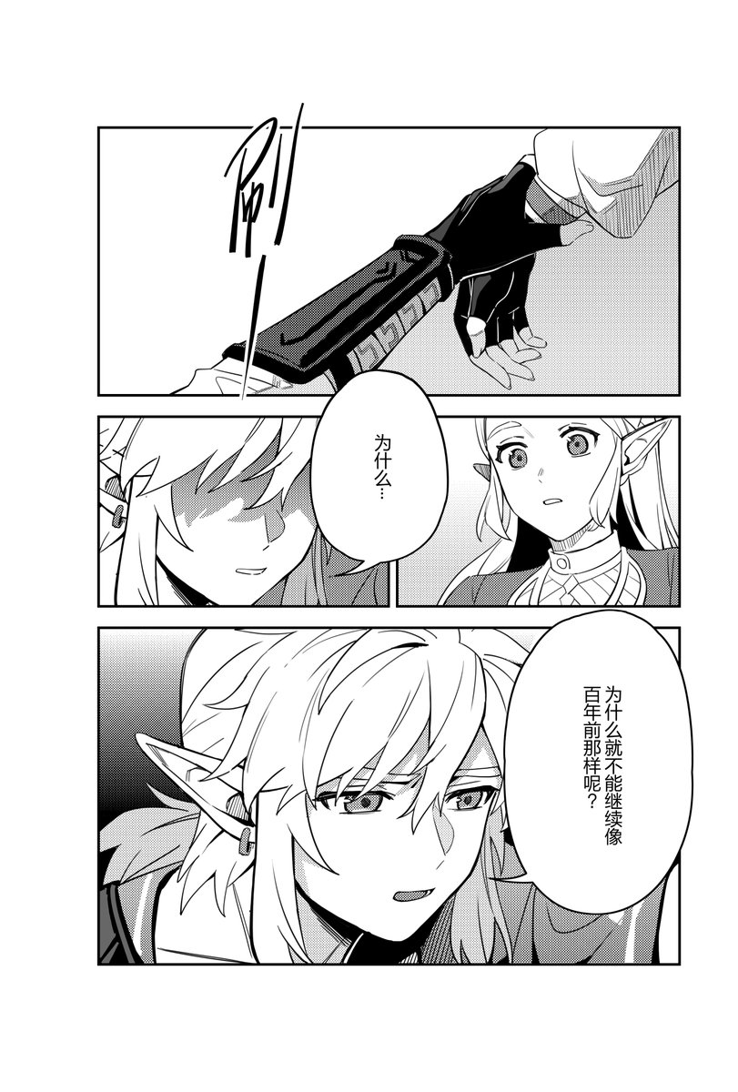 Post by 无显on X: （5/7）