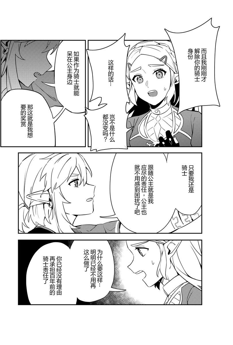 Post by 无显on X: （5/7）