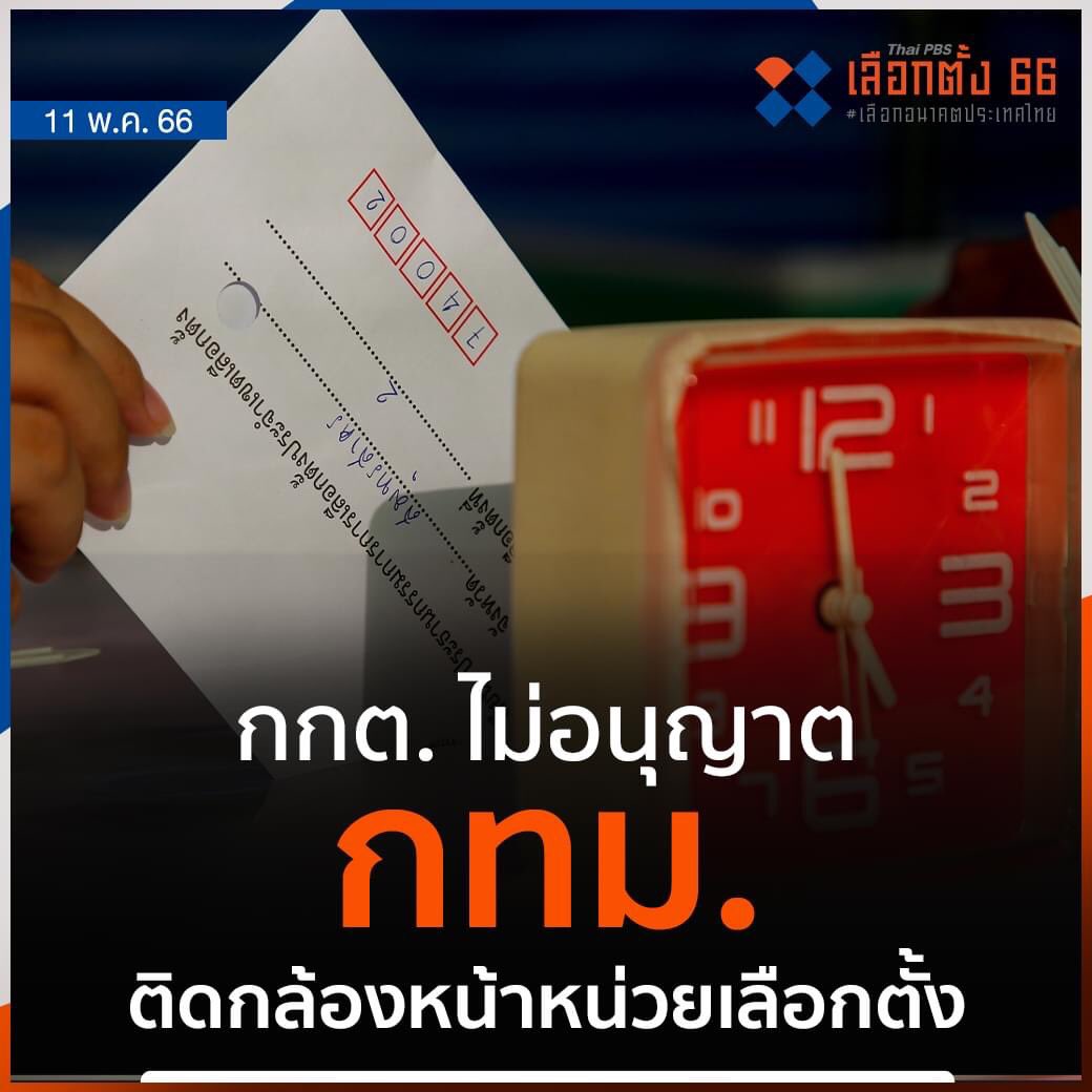 ถือแถน tweet media
