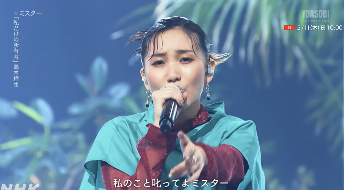 ライス🍙YOASOBI大好き on Twitter "YOASOBI ミスターのikuraちゃんも 好きだのikuraちゃんもどちらもいい"