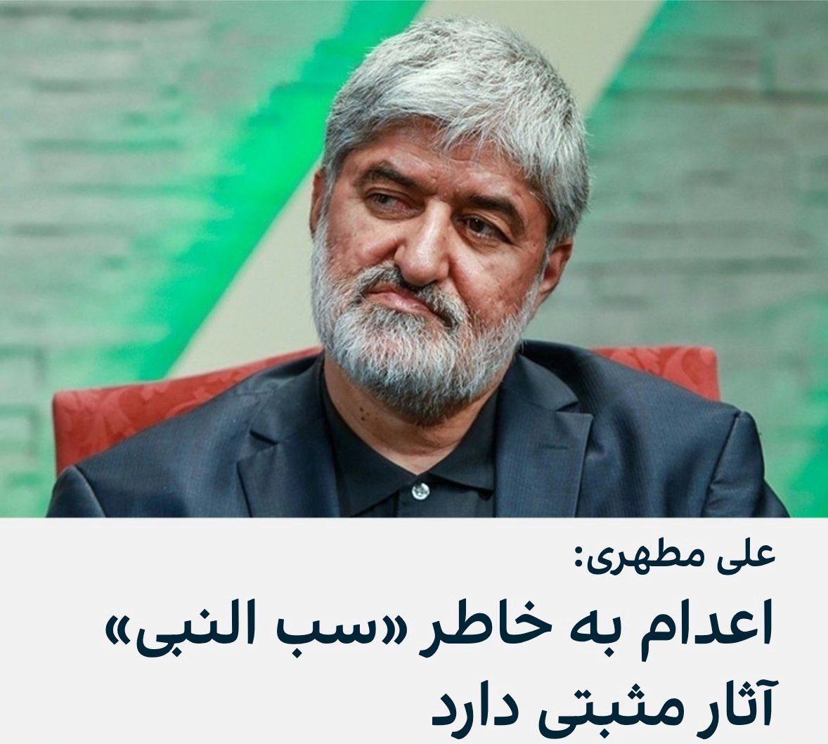 gh0lch0magh's tweet photo. ریدم تو قبر پدر قرمساقت.
#مهسا_امینی https://t.co/sMCOzv7vr3