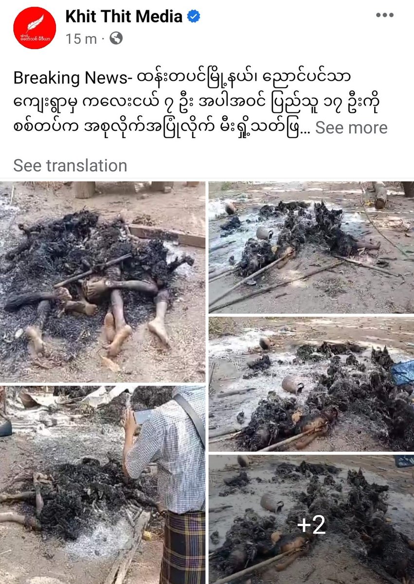 MayWongST's tweet photo. GRAPHIC WARNING: As @ASEAN leaders conclude regional meeting by sticking to 5-point plan for #Myanmar #coup crisis, @Khithitofficial reported #military killed/burned some 20 people including 7 children in Htantabin township in #Bago region #WhatsHappeninglnMyanmar https://t.co/pgmHsyaW5P