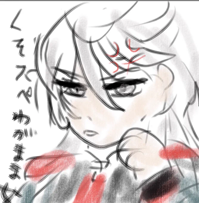 くそスペわがまま女。  さく チュアチュリー パンランチ