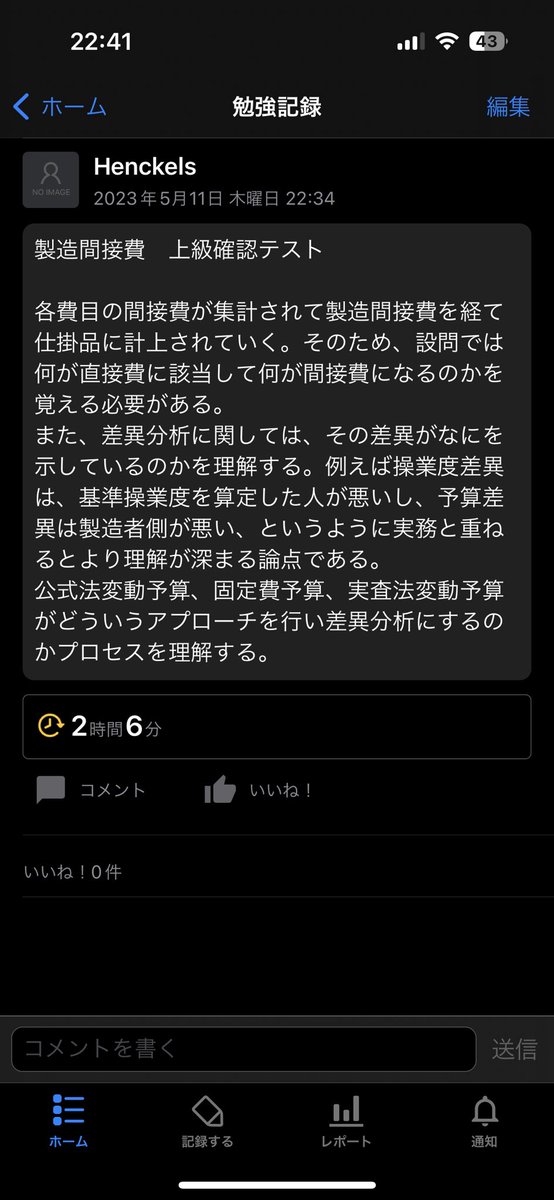 ns9131's tweet photo. https://t.co/HkGl9j4DG1