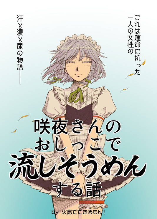 @722481aya 2010年の作品なのでもうこれは売ってませんが
気が向いたら総集編1巻をチェックしてみてください…!