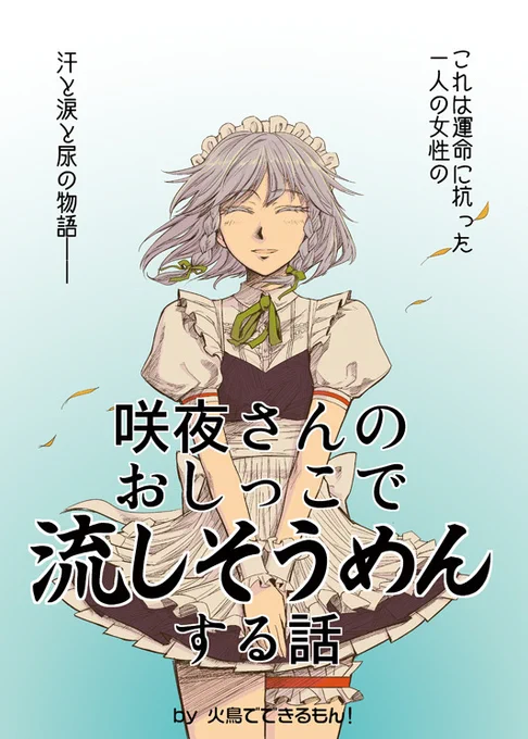 @722481aya 2010年の作品なのでもうこれは売ってませんが
気が向いたら総集編1巻をチェックしてみてください…! 