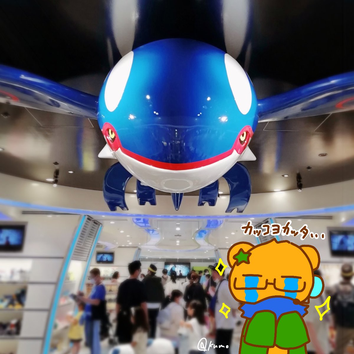 GWの思い出をぺたり…🐻💙 