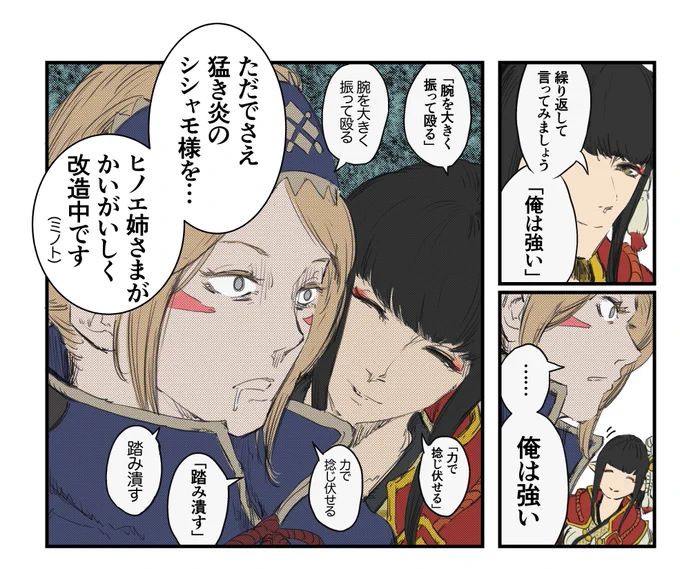 #原作を隣に貼らなくても何のパロディか気づいて  ヌルフフフ…
