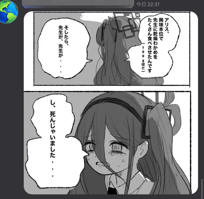 マジで笑った 