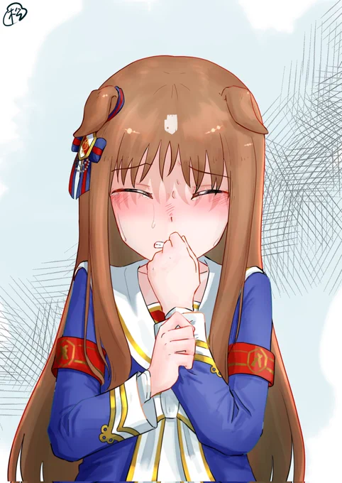できた