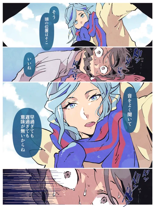 グルーシャ君に冷たくされる夢漫画 