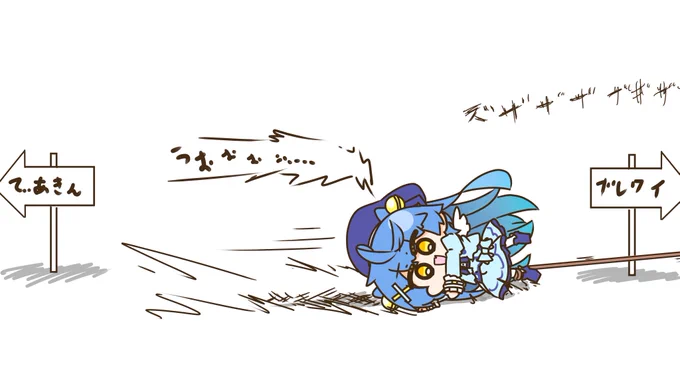 野生の息吹