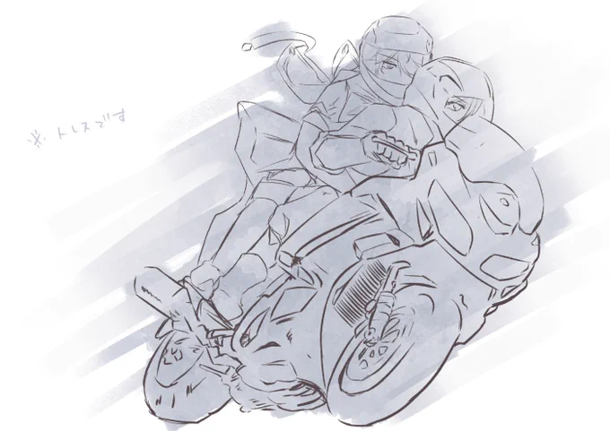 バイクなんて描けないよ  🌱をケツに乗っけてるってのがいい…いい…