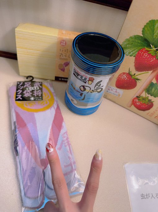 Twitterのコスプレ画像29