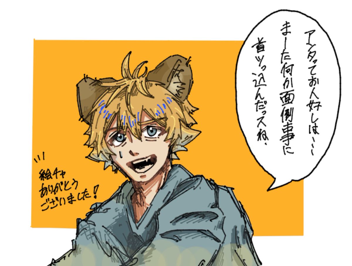お邪魔しました~❕いっぱいぶっち見れて幸せでした😿💓