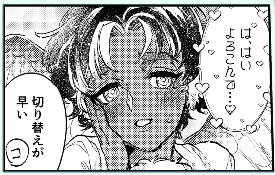かわいいティさん
