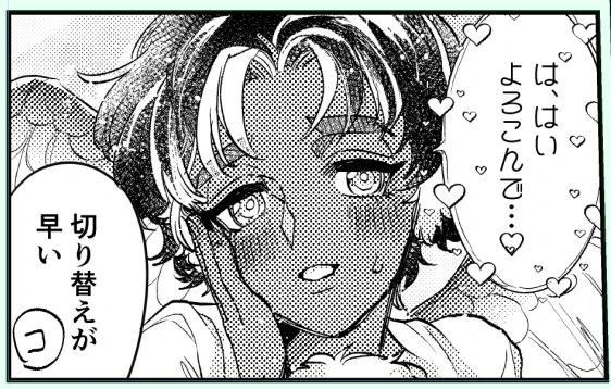 かわいいティさん
