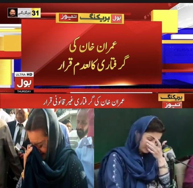 dawoodiqb's tweet photo. Please check up on your patwari friends, they are having a hard time and might end up doing some harm to them.
Also special request to ignore whatever BS comes out of their mouth, since this is the only thing they are good at. https://t.co/qN6jrQMVFv