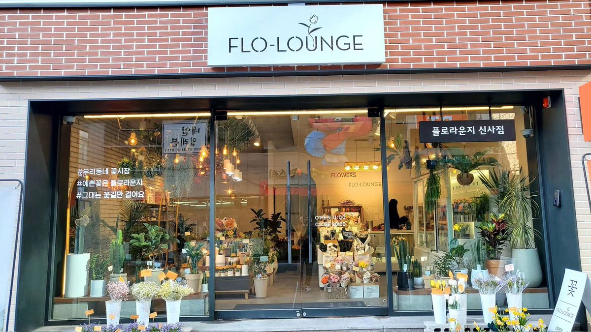 #HAPPY_DAWON_DAY
#19970527
#Moon_and_You
#𝙊𝙣𝙡𝙮_𝙒𝙤𝙣_𝙁𝙤𝙧_𝙔𝙤𝙪

생일 테마 꽃집입니다

🌷FLO-LOUNGE🌷

📆𝟢𝟧.𝟤𝟨(𝖥𝖱𝖨)~𝟢𝟧.𝟤8(SUN)

⏰11:00-21:00(KTS)
🌙:서울시 강남구 도산대로11길11

많.관.부

#다원 #우주소녀 
#DAWON #WJSN
#宇宙少女  #南多愿