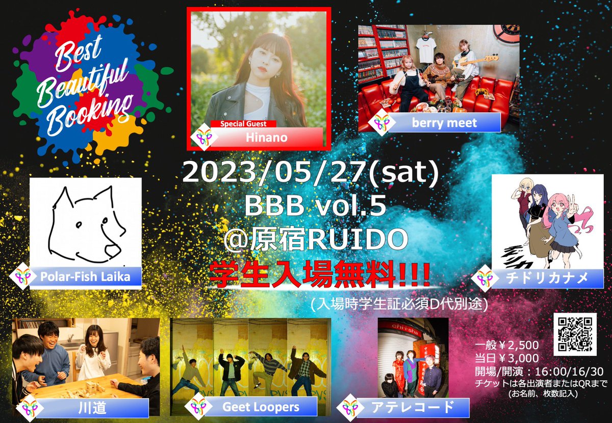 BBBfes's tweet photo. 出演者確定‼️
開場16:00/開演16:30になりました！
学生は無料でドリンク代だけ🥤✨
5／27は是非、原宿RUIDOまでお越しください👍絶対に損はさせません‼️
#BBBfes https://t.co/3DBu2IhX2P