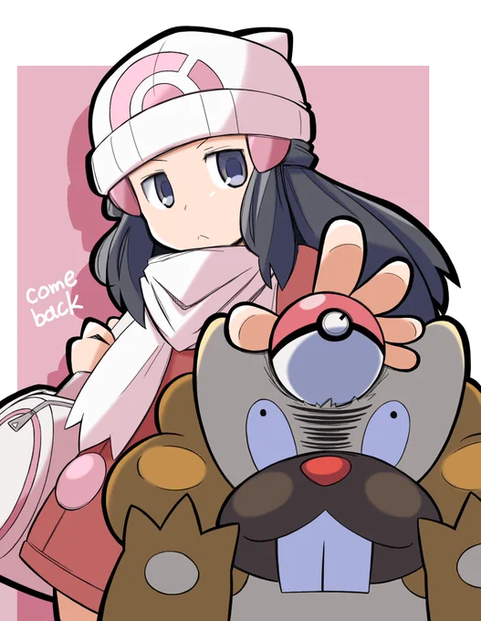 ぐぐっ…!