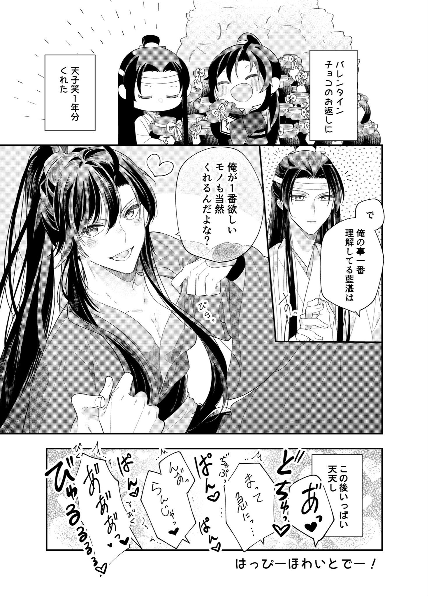 🍙漬け やっぱまだ低浮上 on X: 