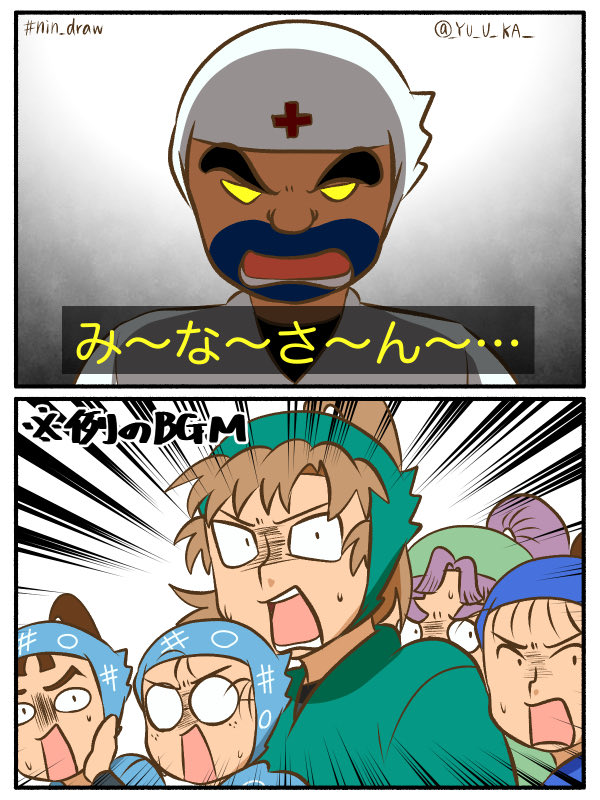 保健のお仕事
#nin_draw 