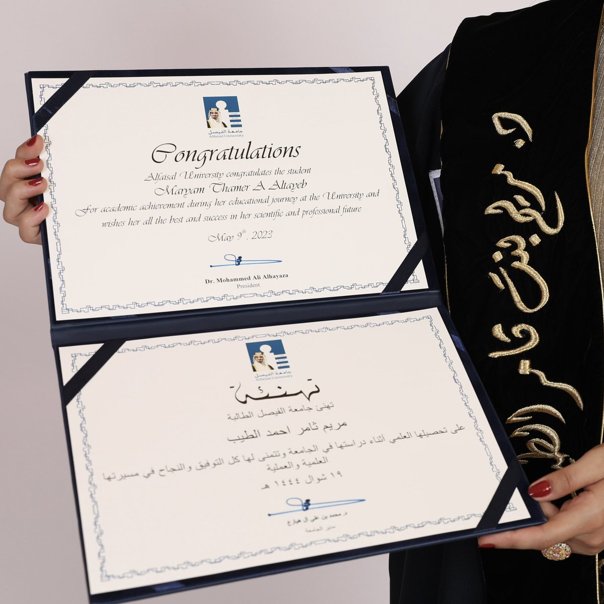 Maryam Altayeb | مريم الطيب tweet media