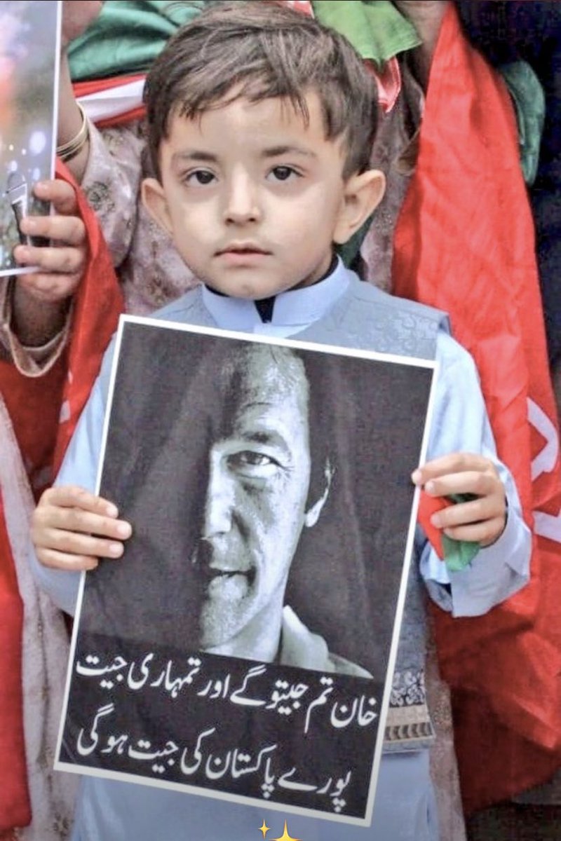 nomihafizz's tweet photo. ❤️🤲🏻

#BehindeYouskipper 
#نکلو_خان_کی_جان_بچاو 
#نکلو_خان_کی_زندگی_بچا 
#imran_Khan 
#Core_Commander 
#ISPR 
#عمران_خان_کو_رہا_کرو 
#عمران_خان_کی_جان_کو_خطرہ 
#Niazi
#ChiefJustice https://t.co/R4Og791yuD