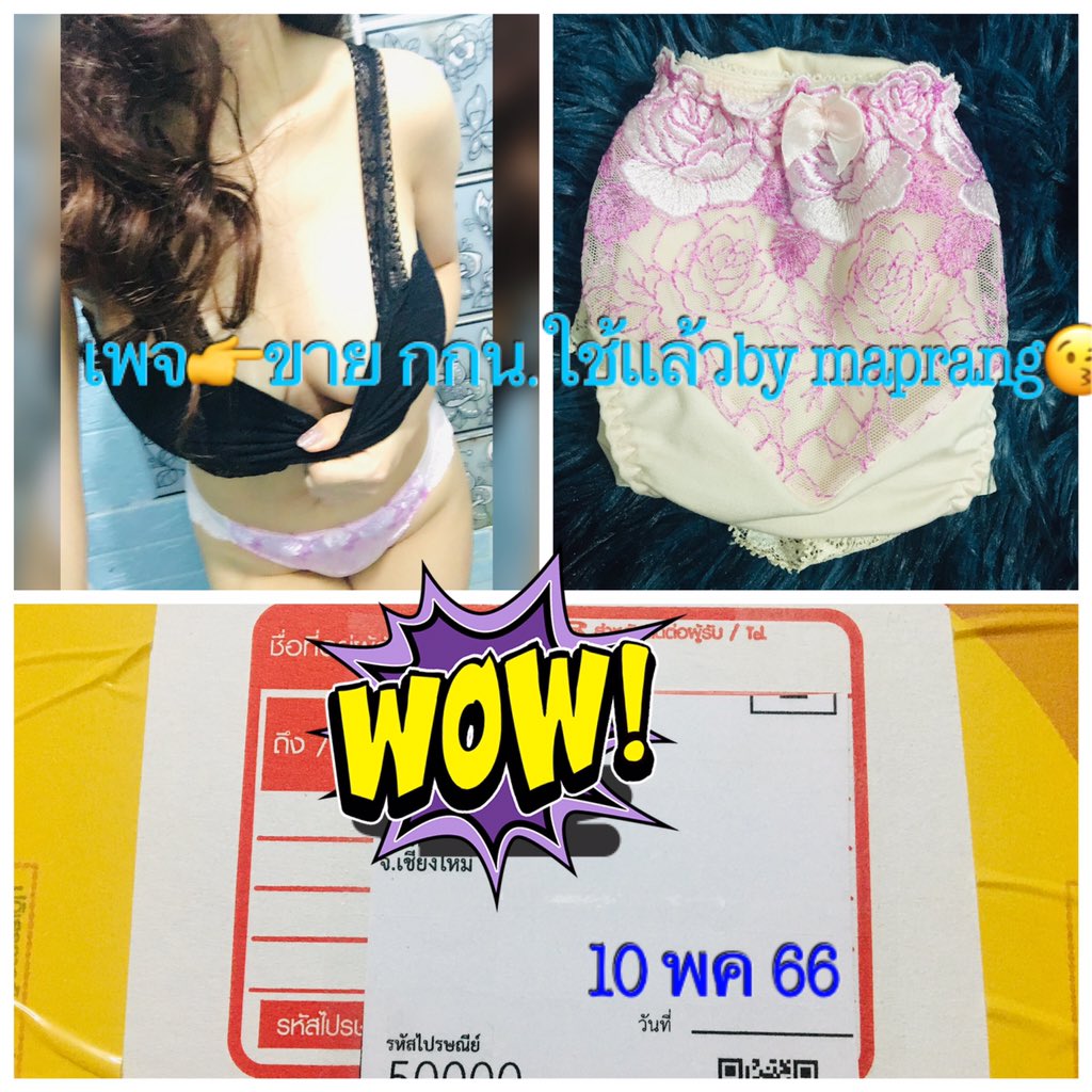 🚚🚚ส่งแล้วนะคะ ➡️พรุ่งนี้รอรับได้เลยจ้า🚚🚚 ขอบคุณที่อุดหนุนขอบคุณทุกออเดอร์นะคะ💋💋 #กกนใช้แล้ว #กกนหอมๆ #กกนมือ2 สนใจสินค้าทักไลน์ตอบเร็วสุดนะคะ (ไลน์🆔👉@964srivj(เติม@ด้วยน๊าา)