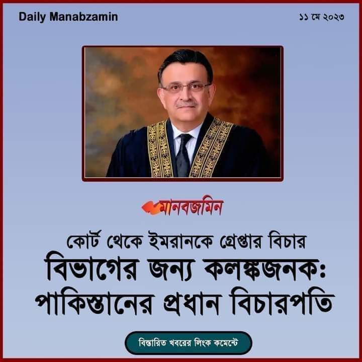 Saiful_Saif2020's tweet photo. https://t.co/FBAyqUQ8MG