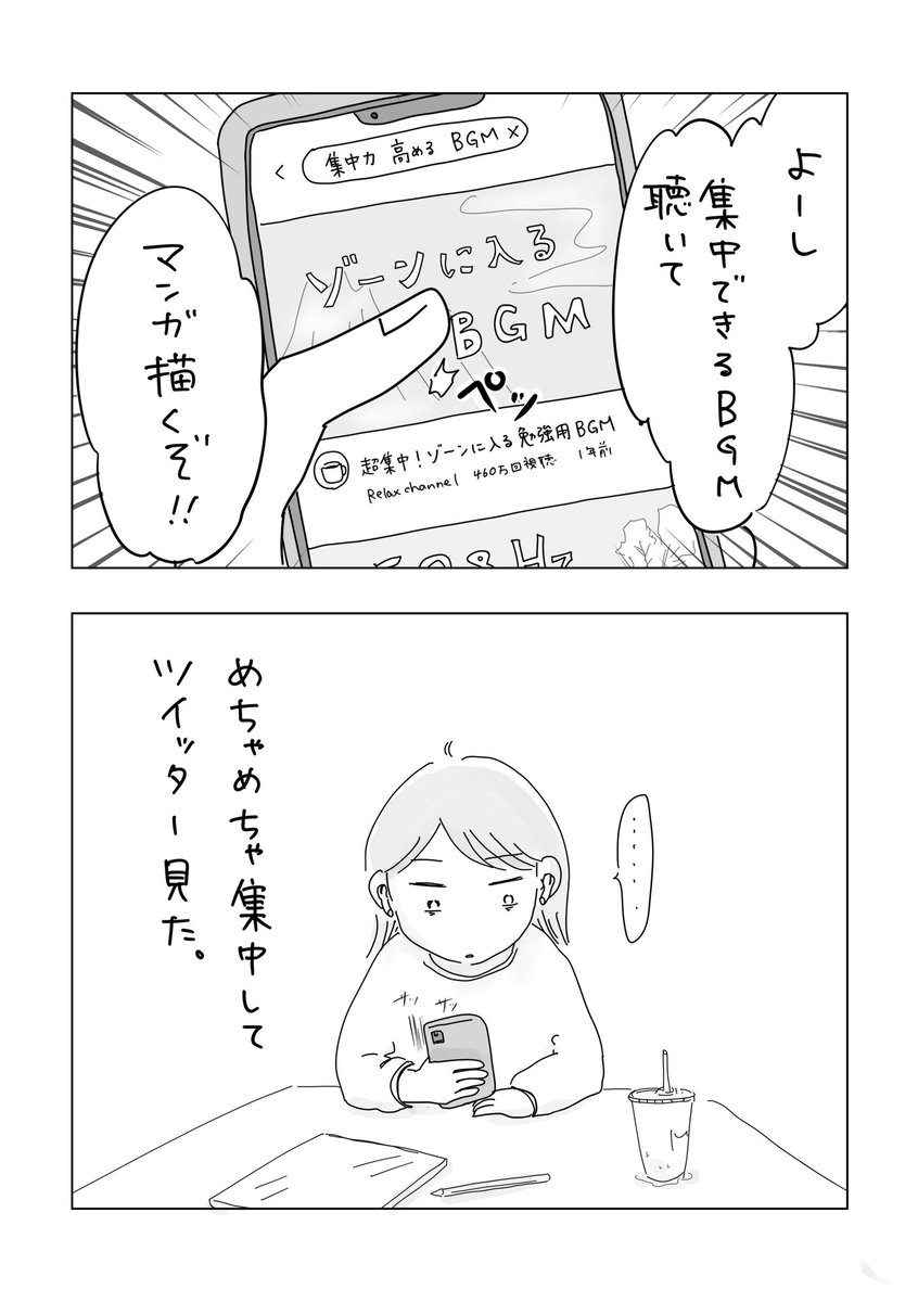寝る前のどうでもいい報告 https://t.co/dMoHKnUCb4