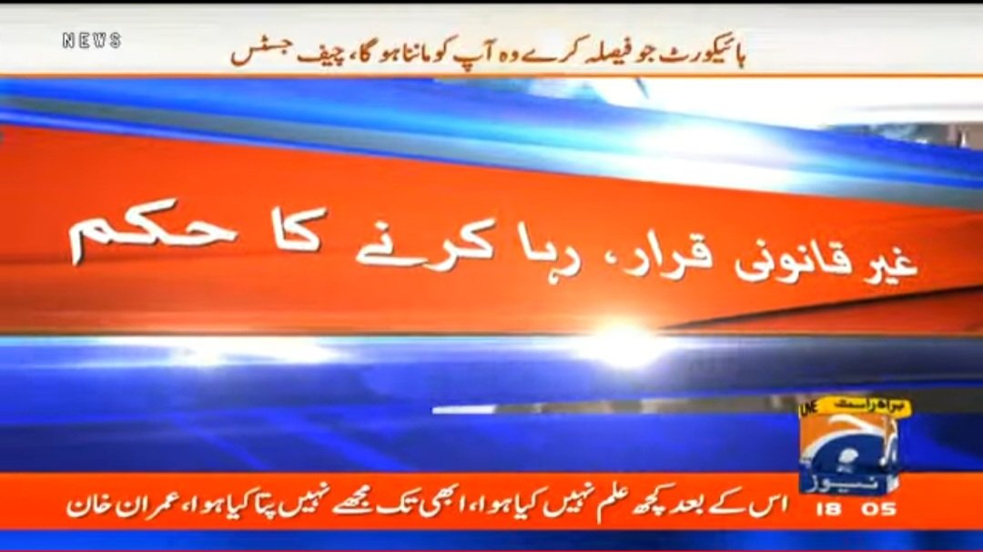 ایک اور بابا رحمتے آگیا میدان میں عمران خان کی رہائی کا حکم 
پوچھنا یہ تھا کتنے نیب میں گرفتار ہونے والوں کا نوٹس لیا گیا