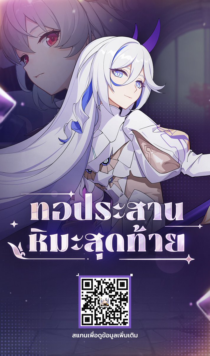 ImNotWeeb's tweet image. v6.6 กำลังจะมาถึงแล้ว! เปิดตัวชุดสูทใหม่ Dreamweaver และ Terminal Aide 0017