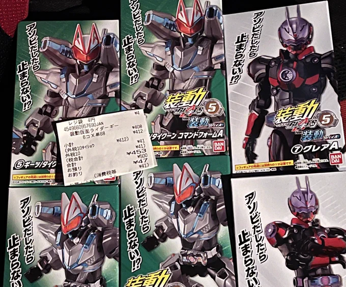 @dQSKMOrWXLFma0x しかも2セット…www 