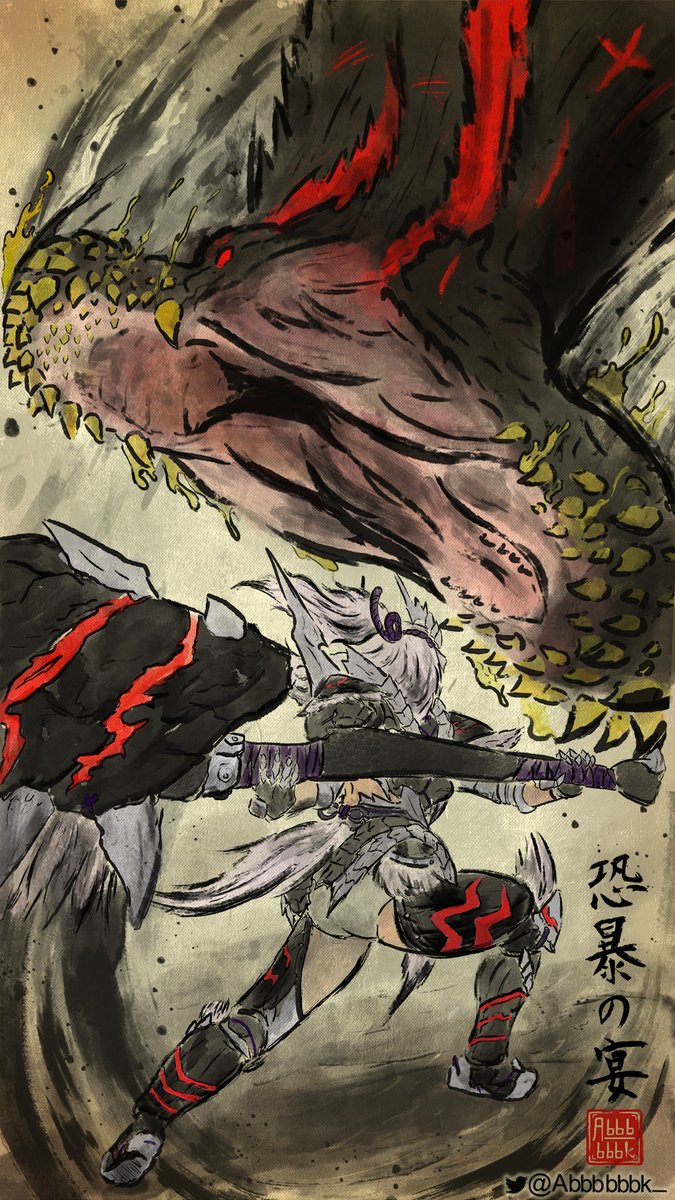 ABBBBBBK_'s tweet photo. Thanks for the tag @VENN_Art 

some amazing 2D &amp; 3D MH artists I'd love to continue the train are @onlyhasart @wDnrbm @Gaaaaagua1 

#モンハン #monsterhunter https://t.co/ryb7ll0z5j