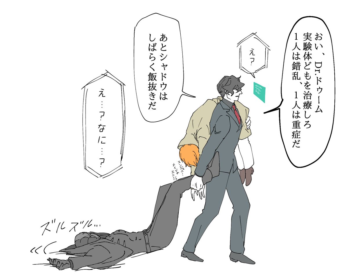 メイドの日  #レディ・ブレイズ