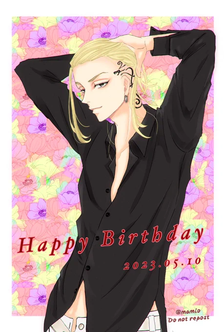 #龍宮寺堅誕生祭2023 #龍宮寺堅生誕祭2023   パーティはこれからだろ?  って主役が言ってる(言ってる!)から遅刻じゃない (っ  ;ᾥ; c):  ケンちんおたおめー