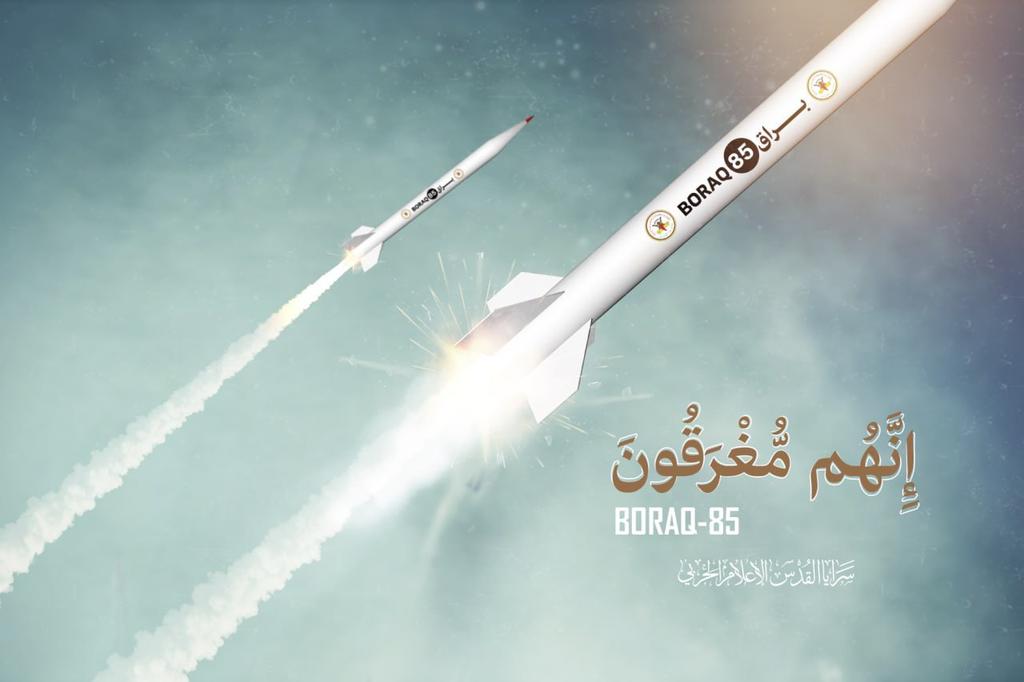 daraa_net_2020's tweet photo. إِنَّهُم مُّغْرَقُونَ 🚀🚀
#براق85 #BORAQ https://t.co/rqSEJ7JVJ1