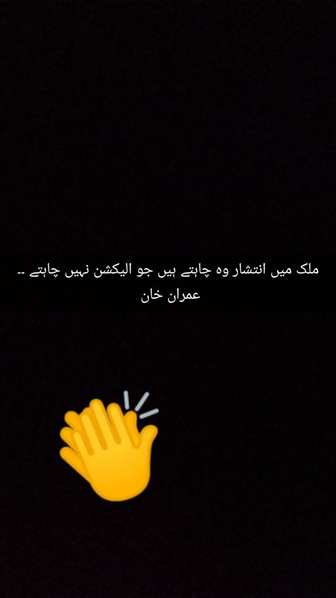 Aliazainab0's tweet photo. #imran_Khan
True 💯 https://t.co/xGfbblWPsf